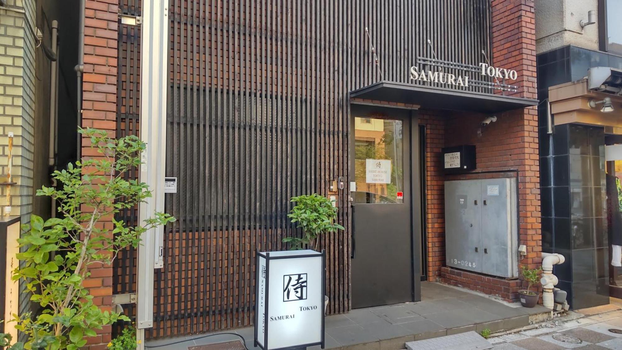 Guest House Tokyo Samurai Exterior foto